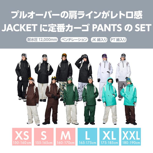 【10月上旬発送予定】 ASHGREEM アッシュグリーム スノーボードウェア 肩ラインプルオーバー 上下セット AG-23SET